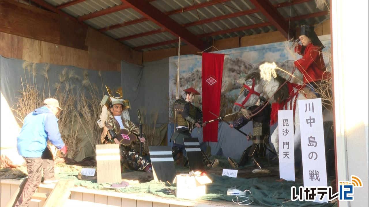 南宮神社の山車飾りに４つの舞台