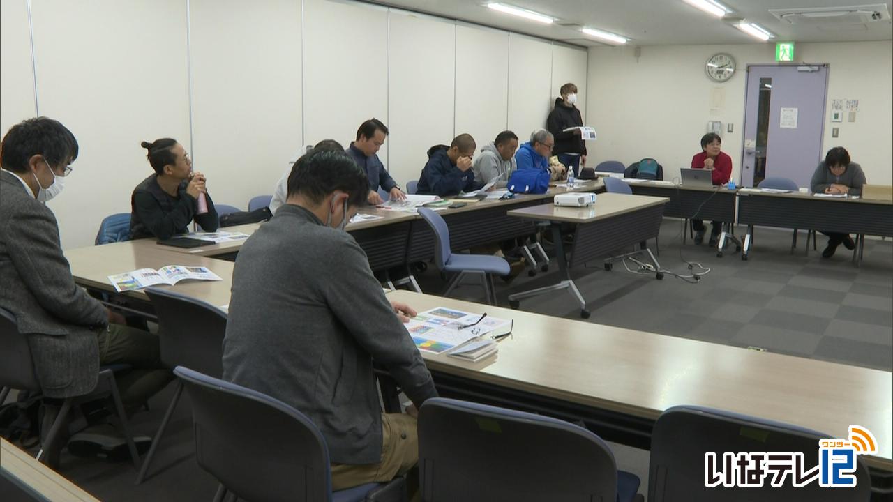 「伊那市に子どもの権利条例をつくる会」立ち上げへ