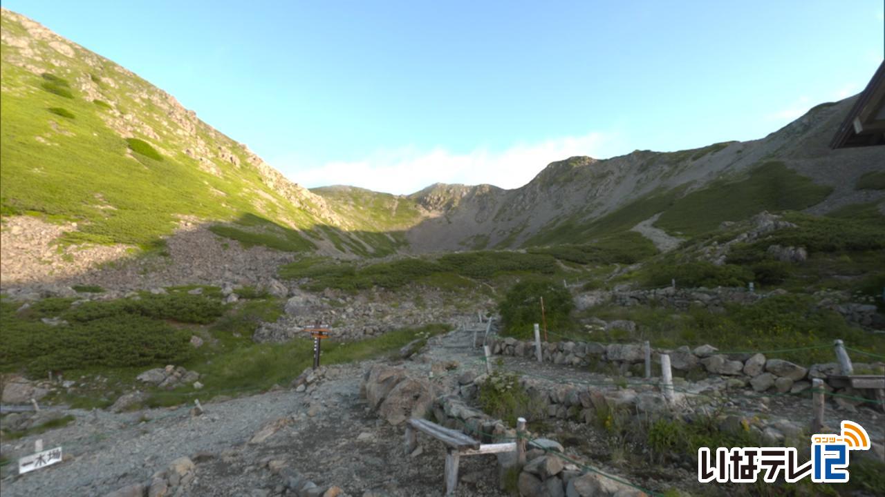 南ア　登山者から協力金５００円導入へ　