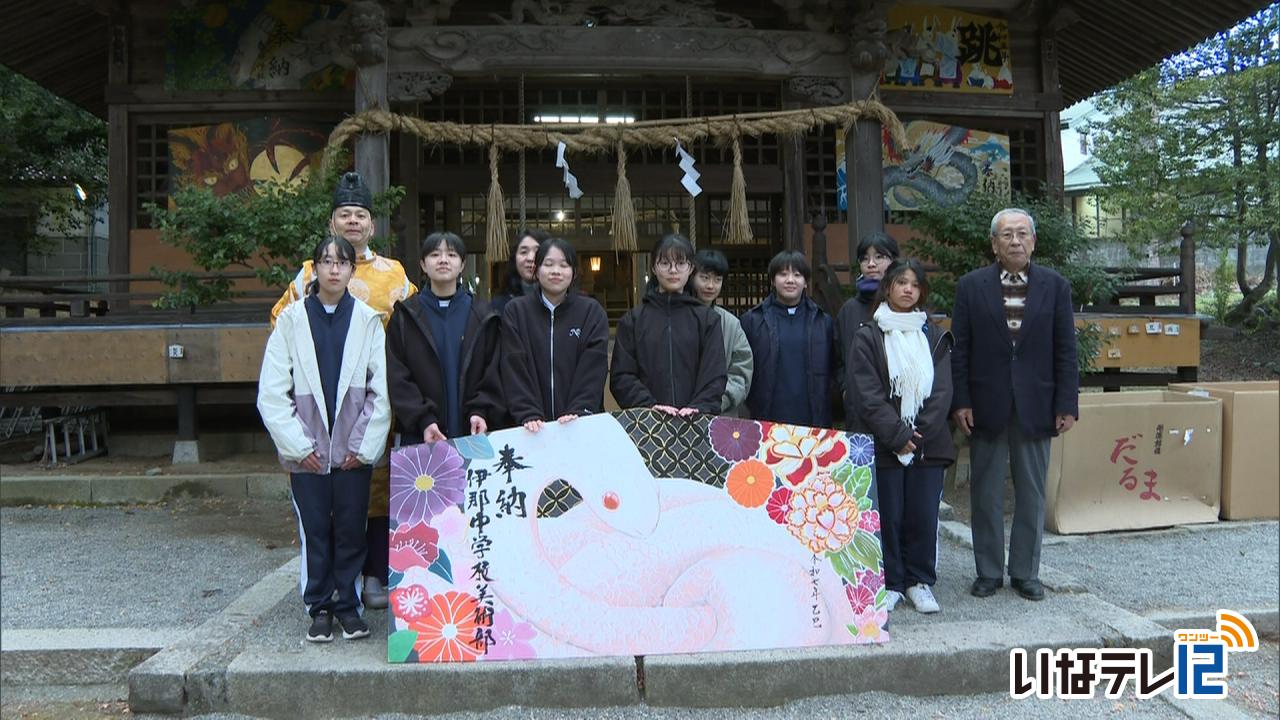 伊那中学校美術部春日神社に絵馬奉納