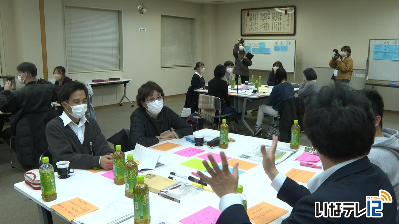 箕輪町小中学校の将来像を考える懇話会