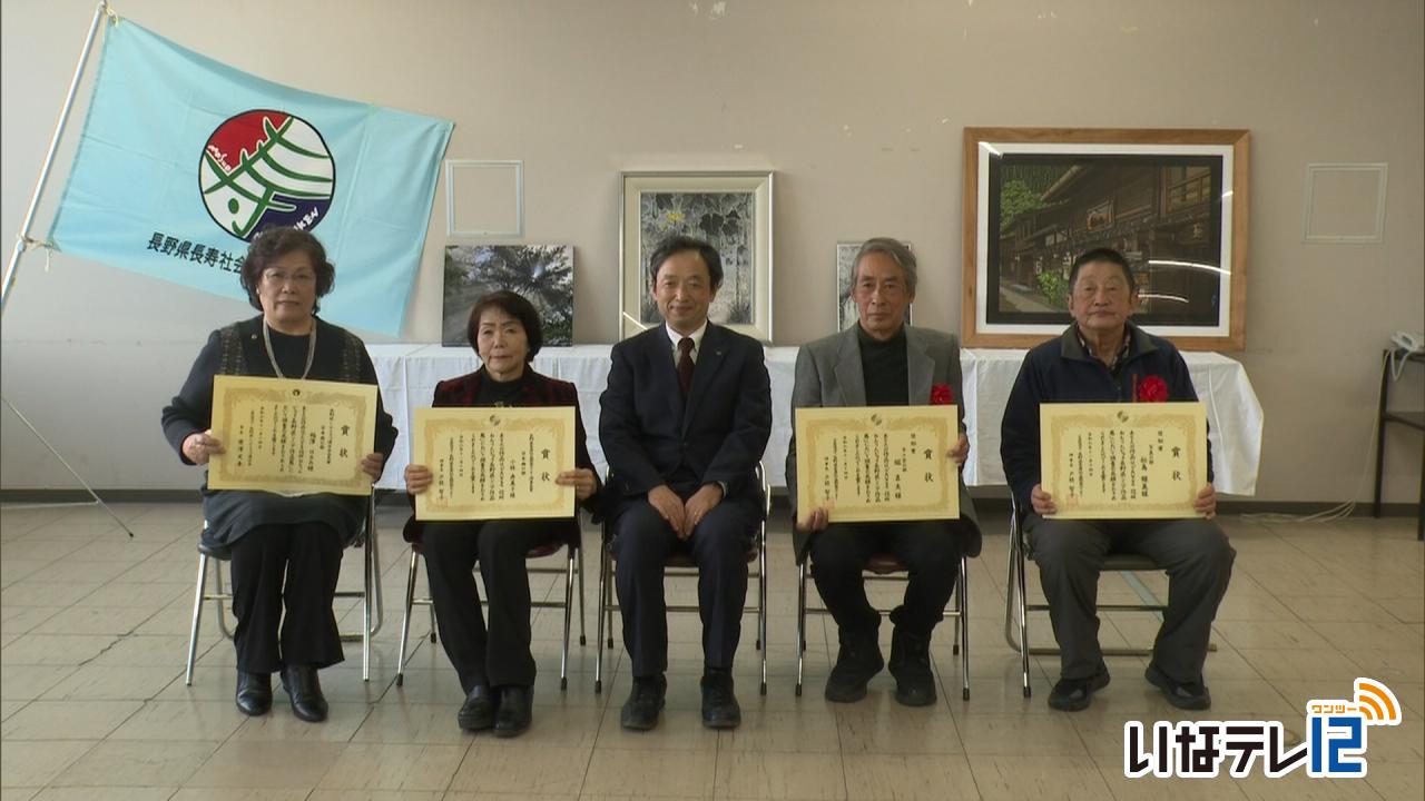 信州ねんりんピック「長野県シニア作品展」入賞者表彰式