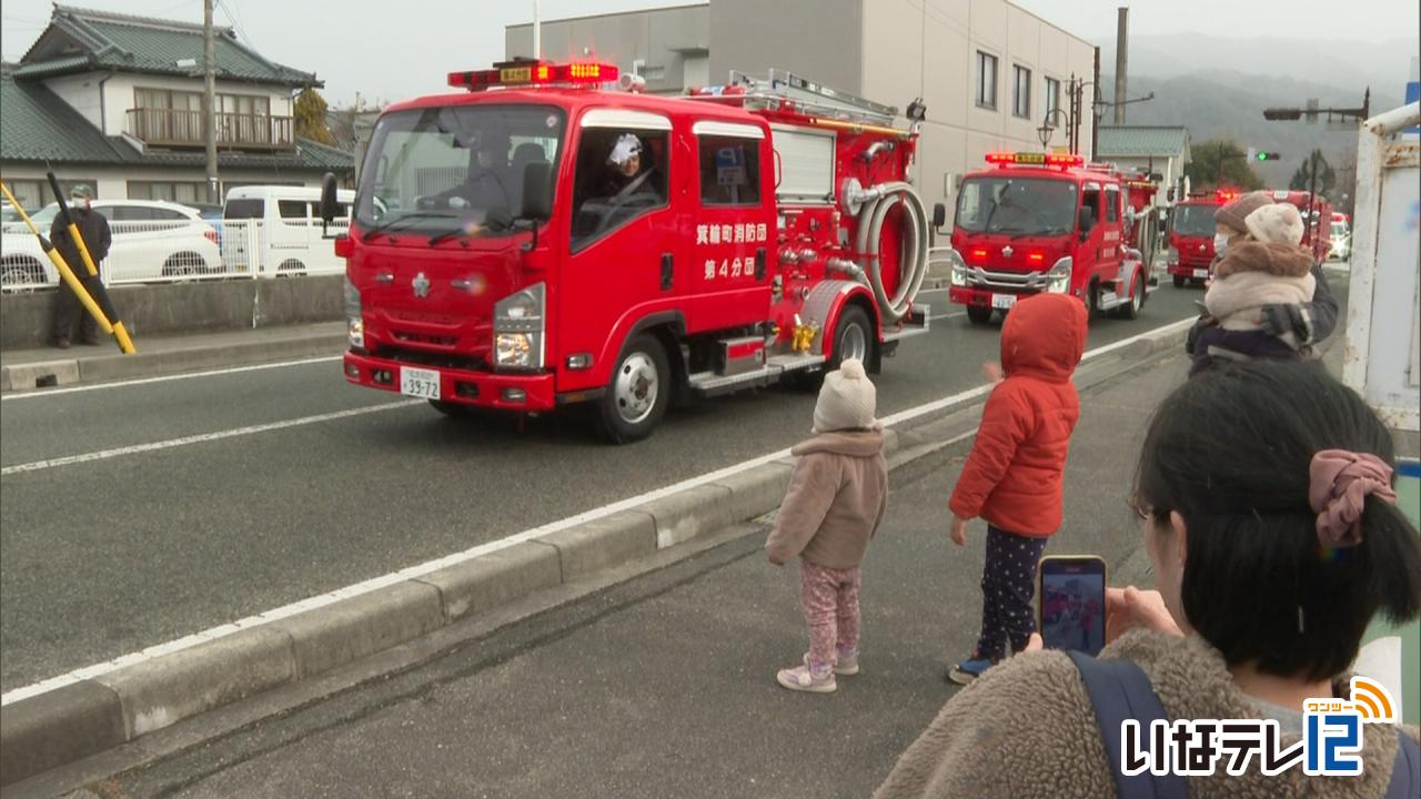 箕輪町消防団出初式