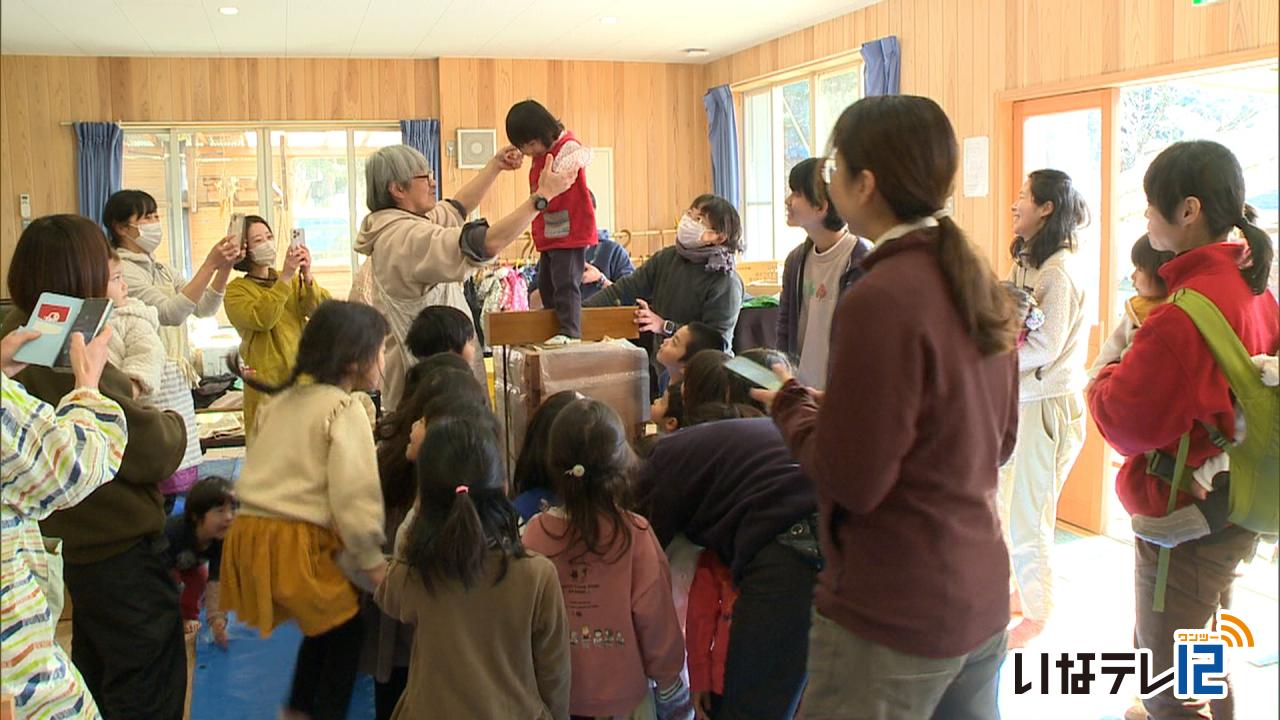 山の遊び舎はらぺこ 醤油絞り