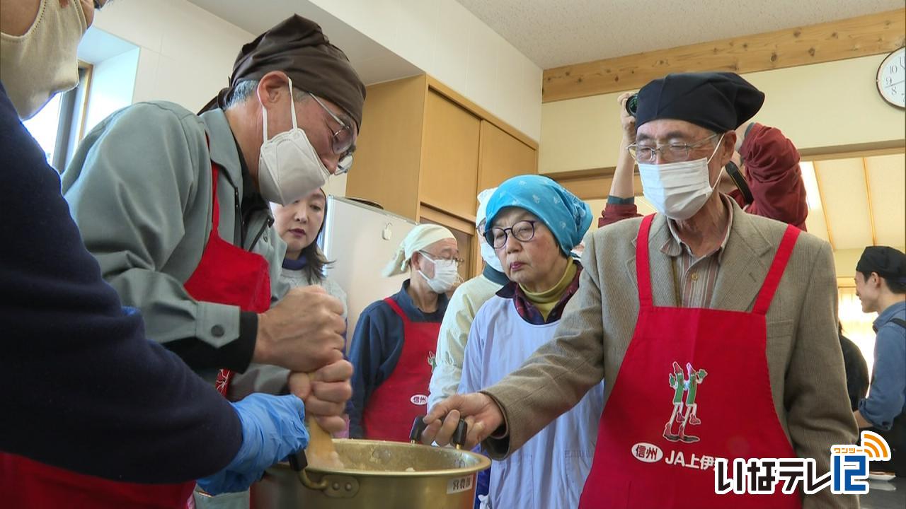 生活クラブ 生産者とこんにゃく作り交流会