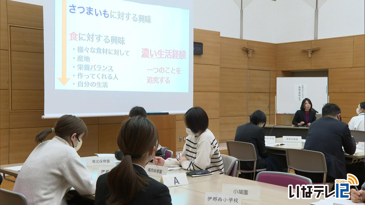 市内小中学校「暮らしのなかの食」実践報告会