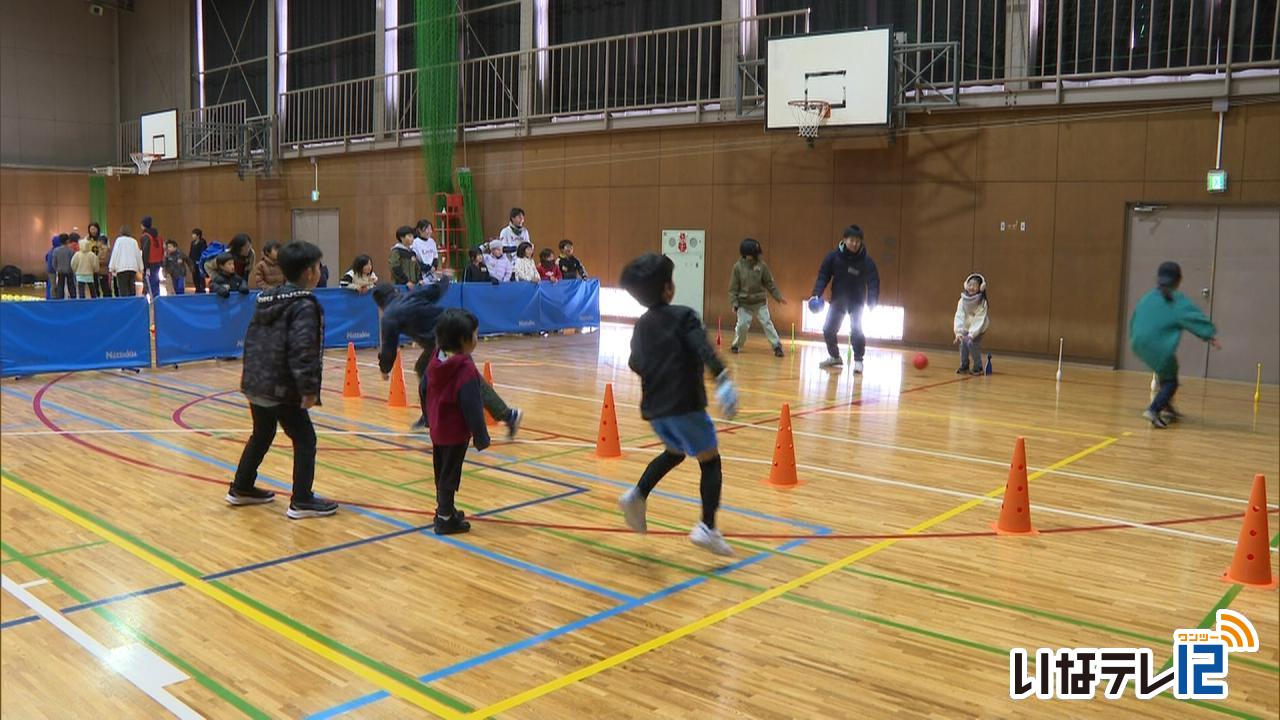 子ども達が様々なスポーツを楽しむ