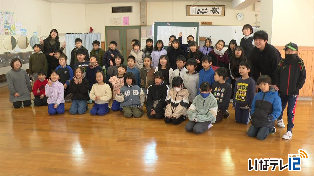 高遠・長谷の小学校３校で交流会