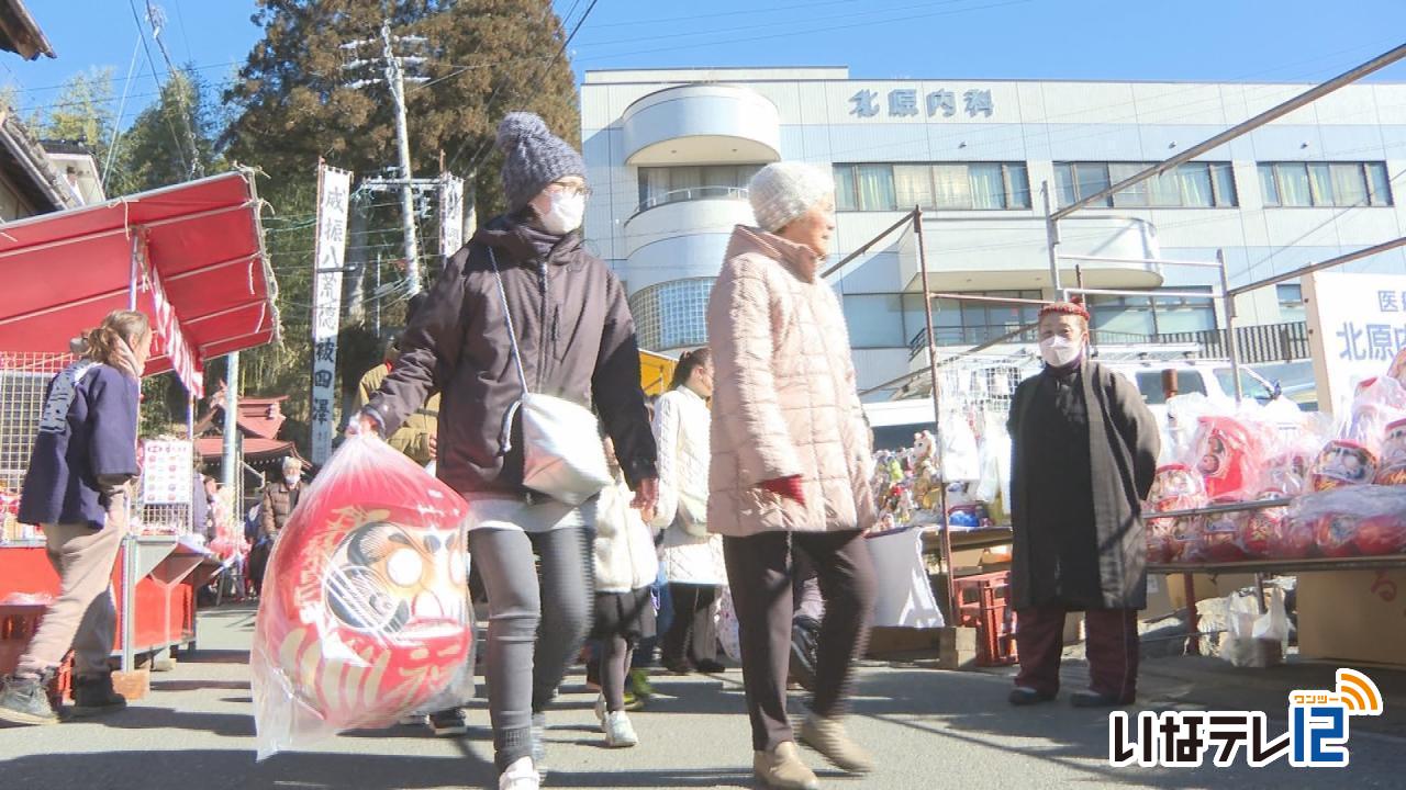 伝統の高遠だるま市