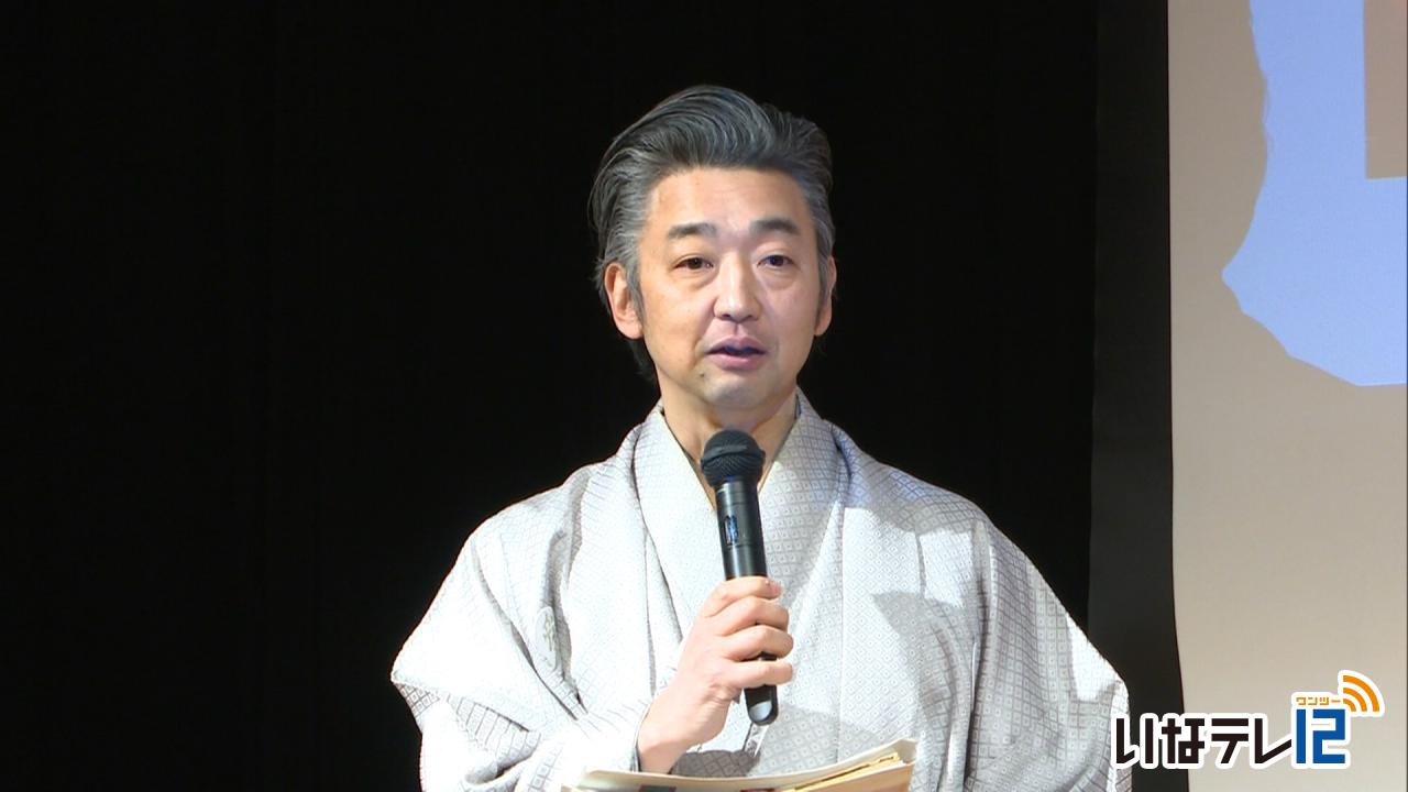 上伊那更生保護団体研修会で春風亭愛橋さん講演