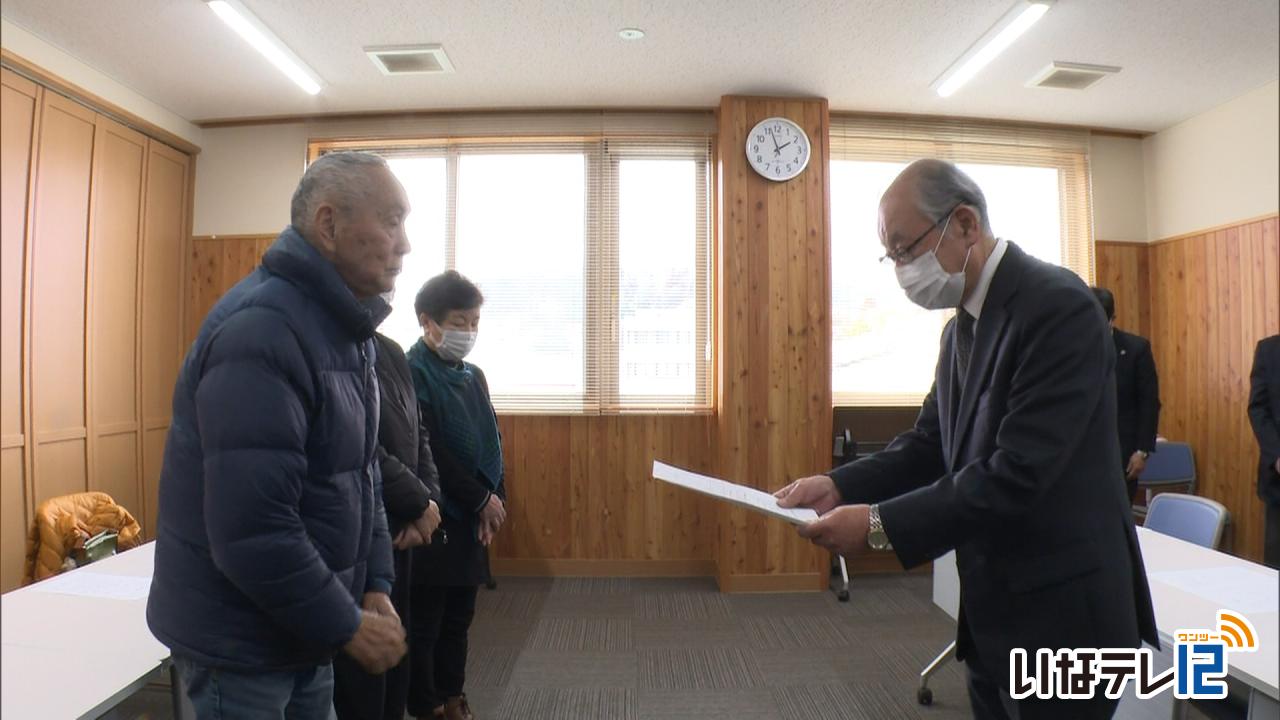 さくらの家生活介護部門 存続求め要望書