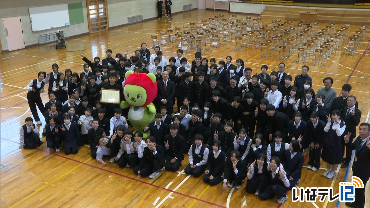 高遠中学校　運動記録申請数１位で表彰
