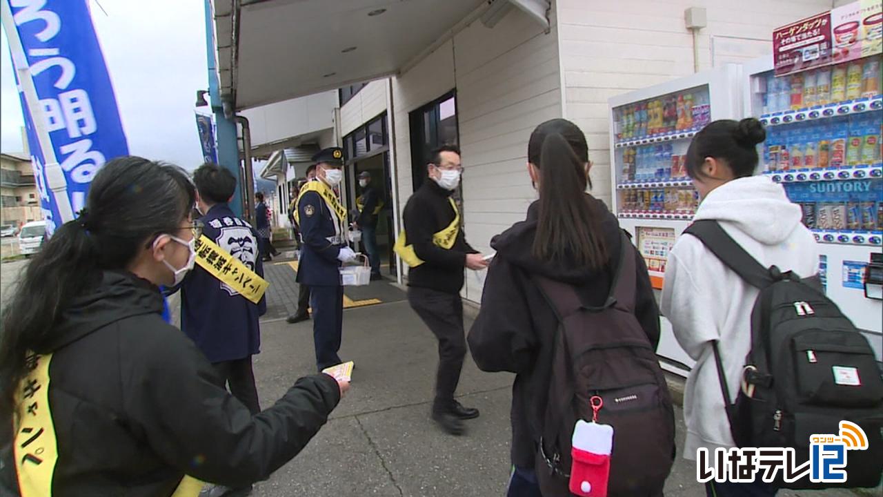 伊那小売酒販組合などが２０歳未満の飲酒防止など呼びかけ