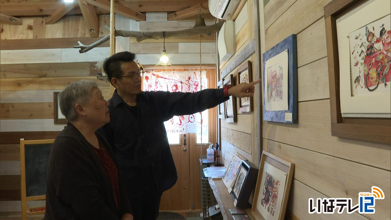 台湾のイラストレーター 伊那市で作品展