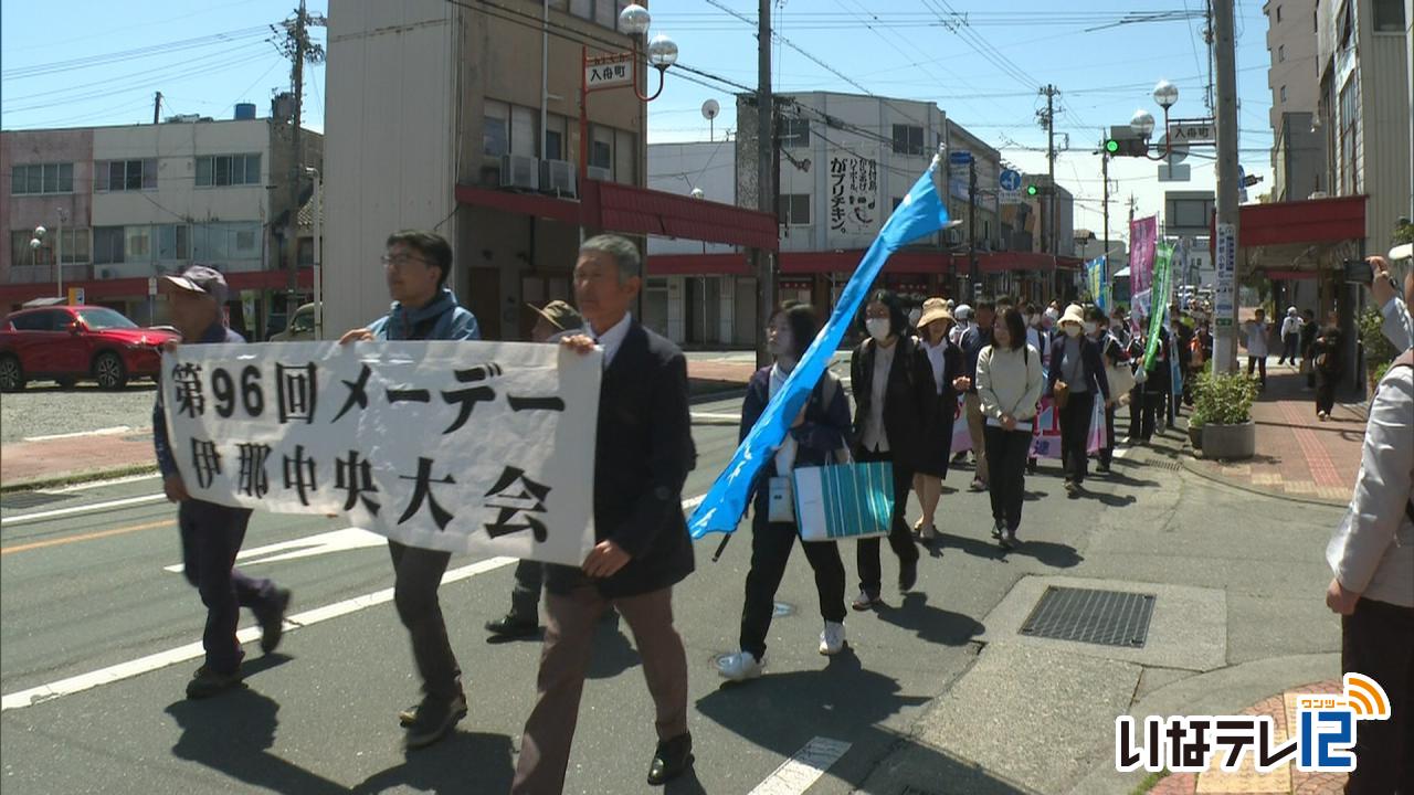 第９６回メーデー伊那中央大会