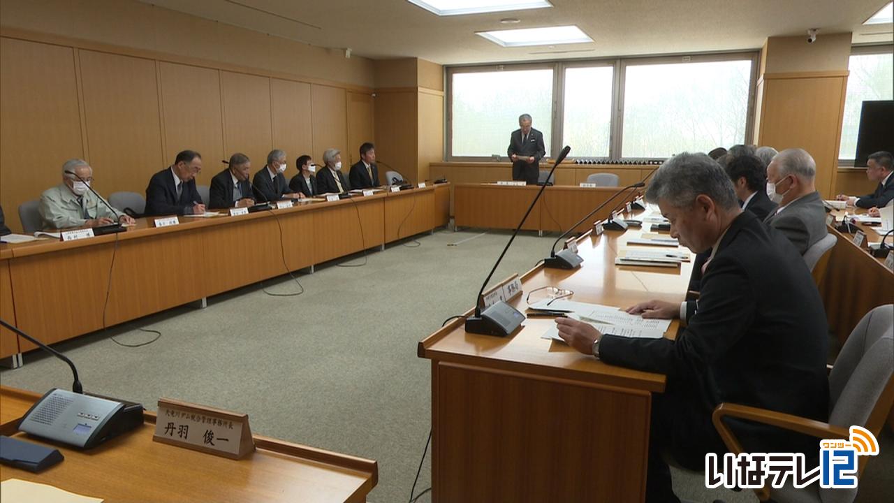 天竜川水系整備計画を協議　伊那市三峰川総合開発事業対策協議会