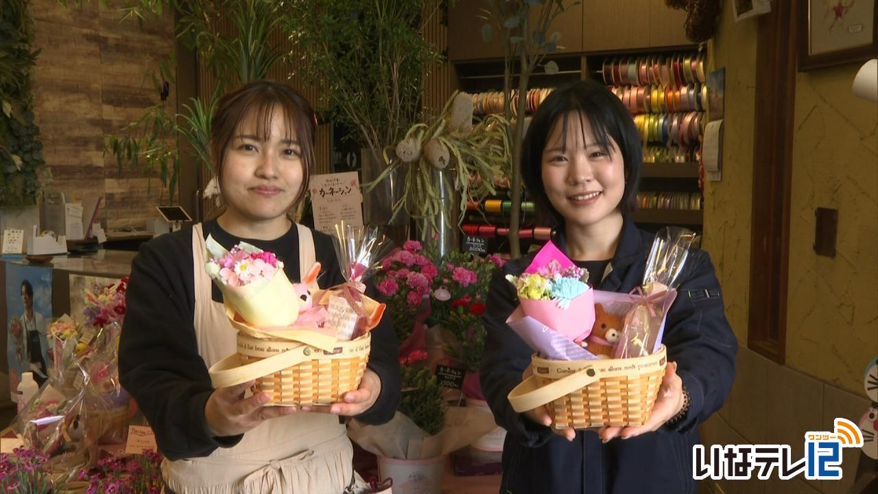 大明化学とサンスイがコラボ　母の日ギフト