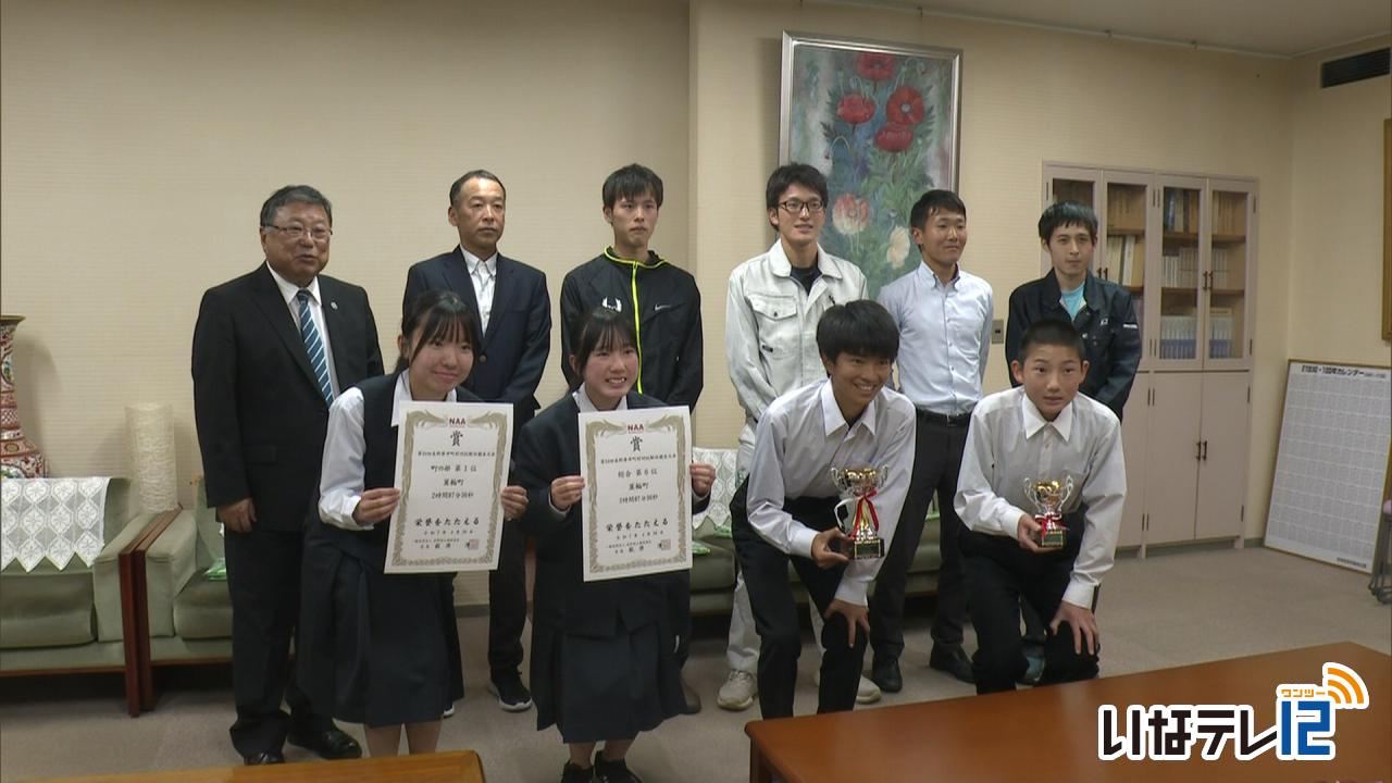 市町村対抗駅伝 箕輪町が町の部９連覇