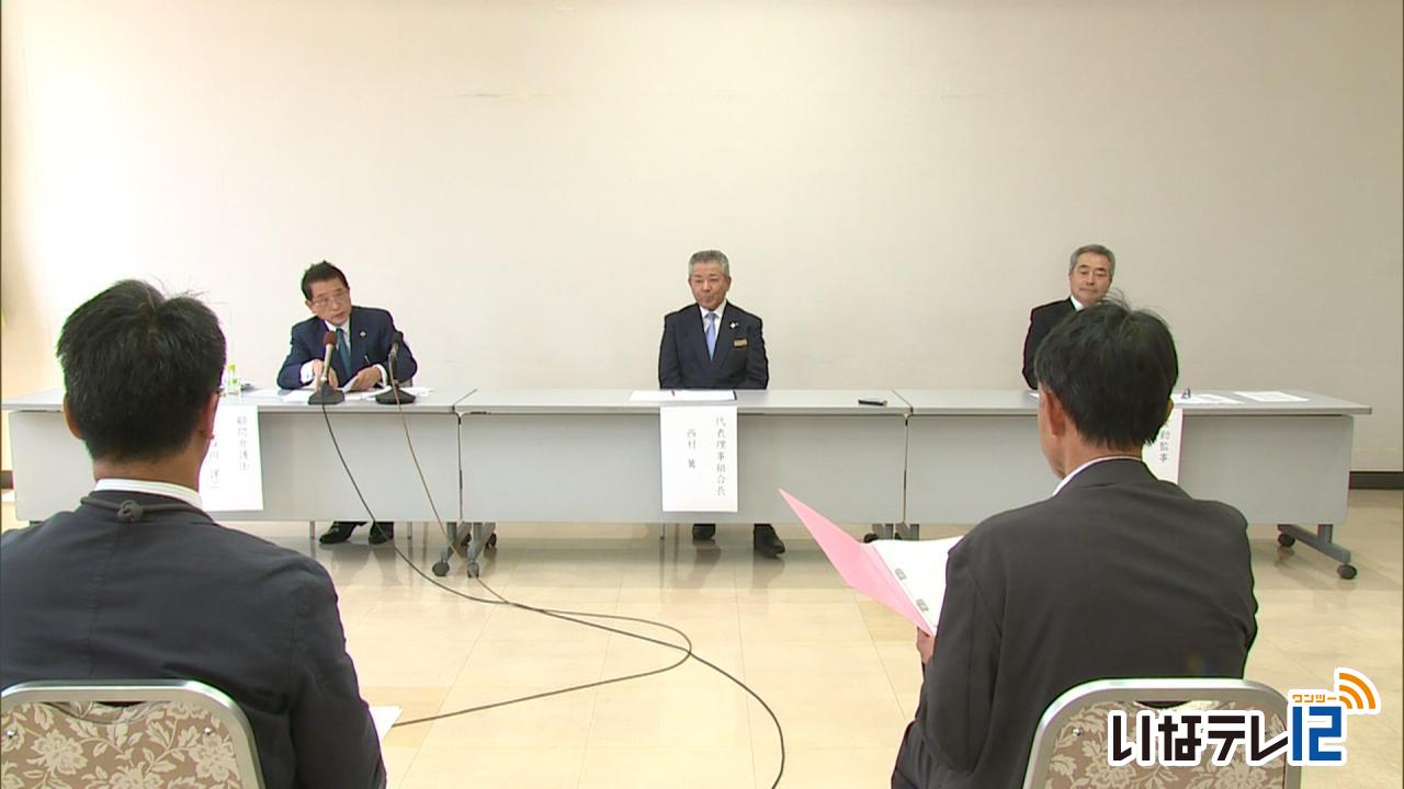 ＪＡ上伊那 信毎の記事に反論