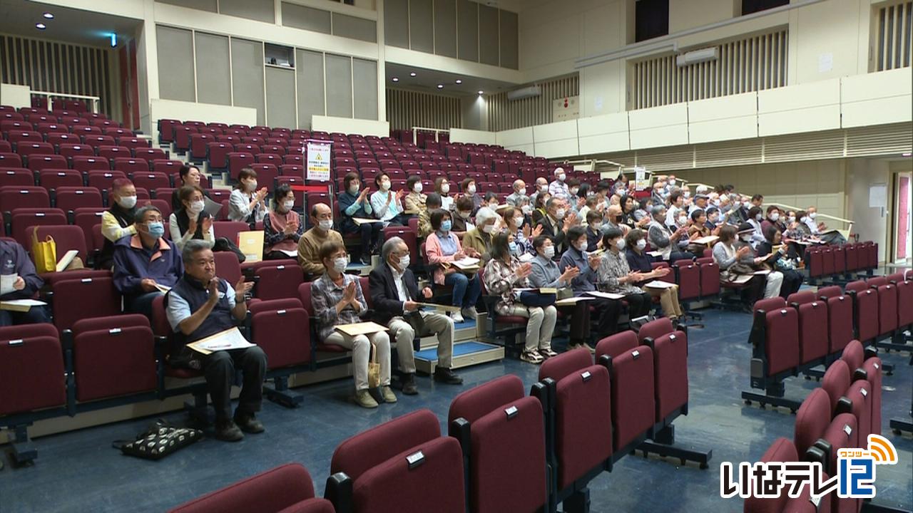 箕輪町公民館大学・教室　開講式