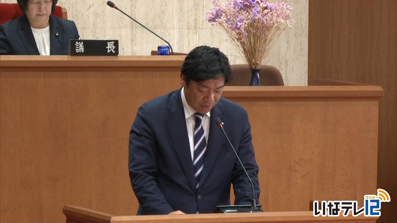 南箕輪村議会　臨時会　肉付け予算案提出