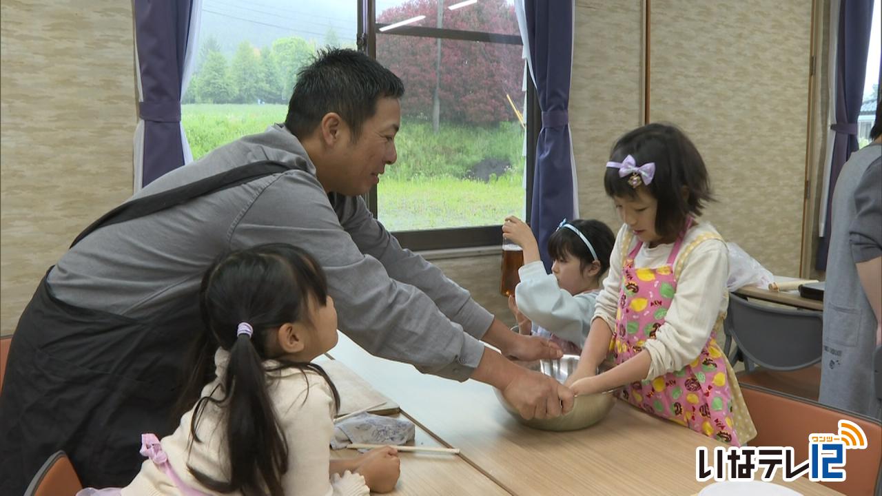 上戸地区で水ぎょうざづくり