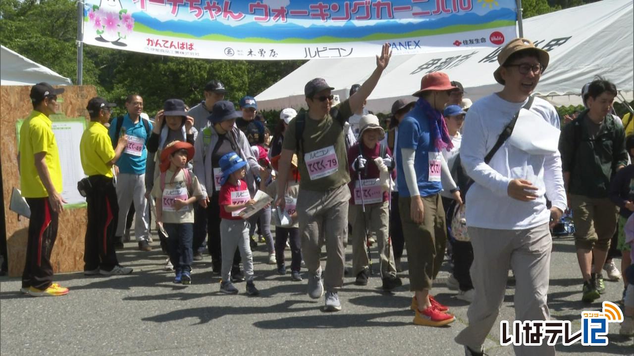 伊那市長谷でウォーキングイベント