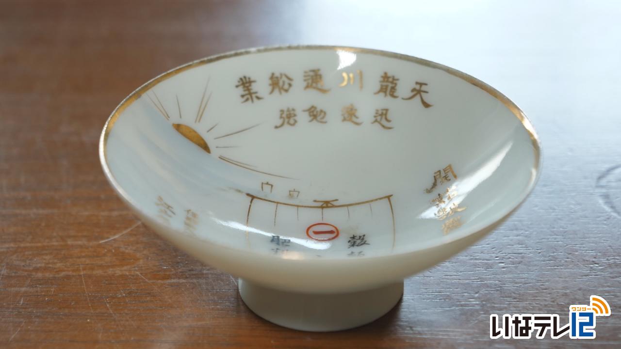 カメラリポート　天竜川の通船