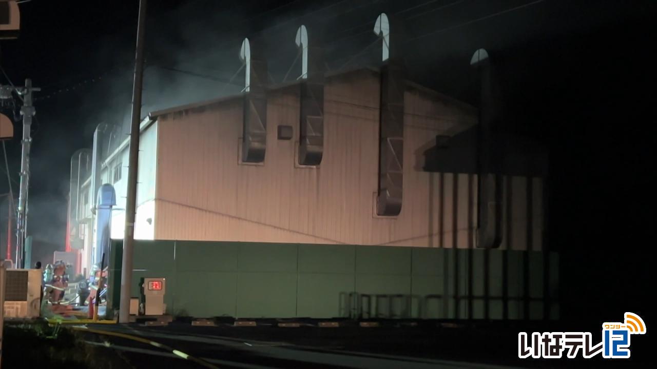 大明精機㈱伊那工場で火事　けが人なし