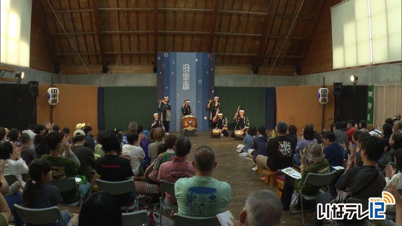 田楽座　稽古場公演