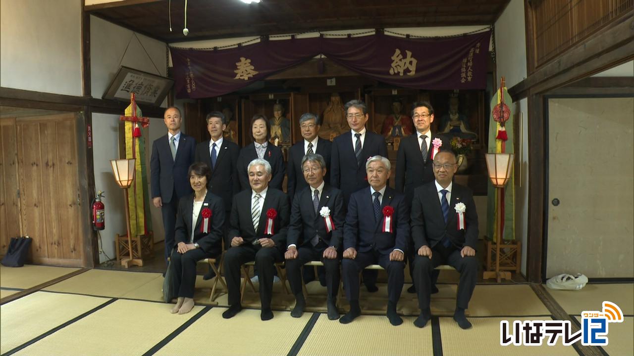 高遠町　進徳館の日