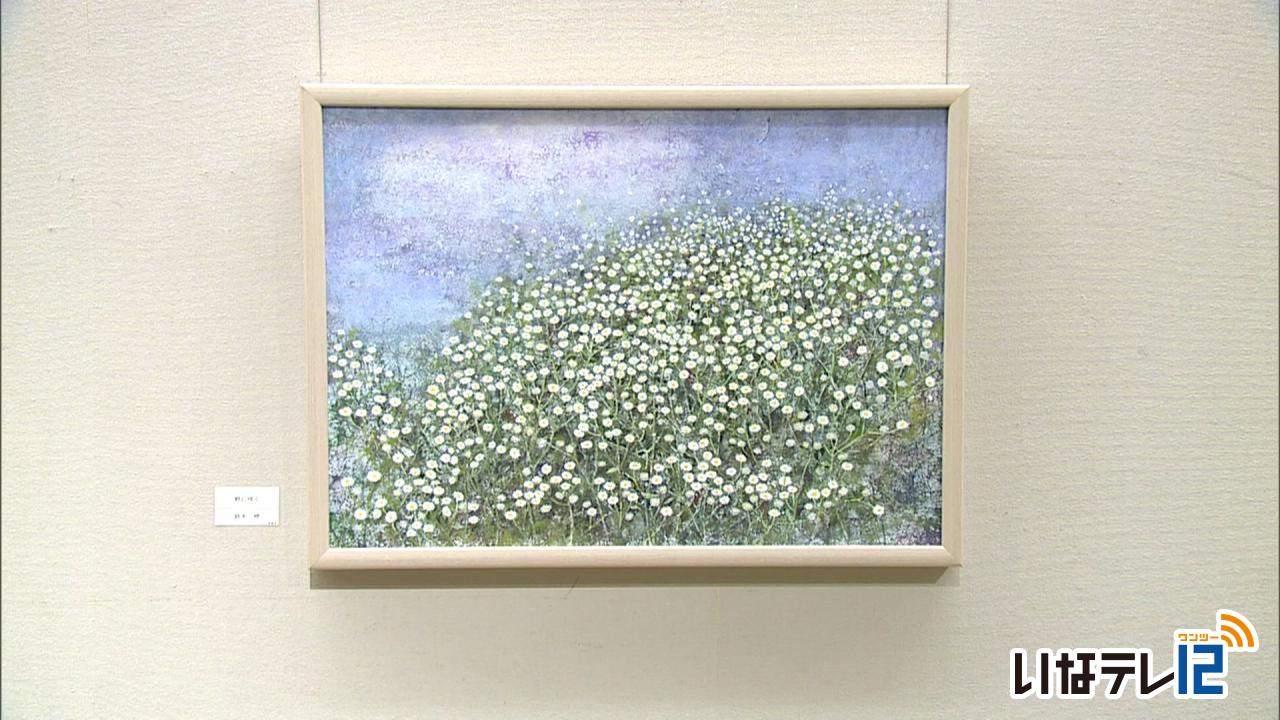 県内外の作家の美術交流展　信州高遠美術館で開催