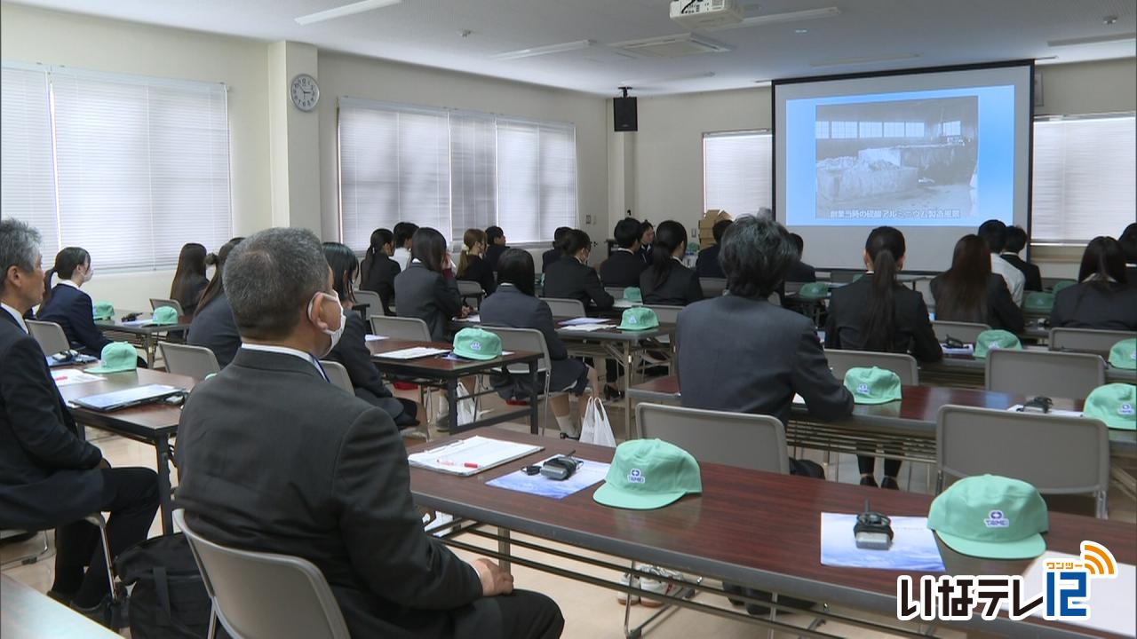 高校生３年生が産業視察