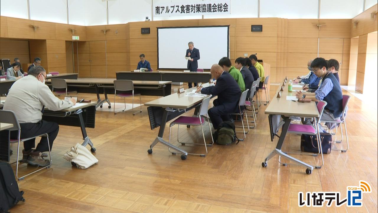 北沢峠のクリンソウ除去へ