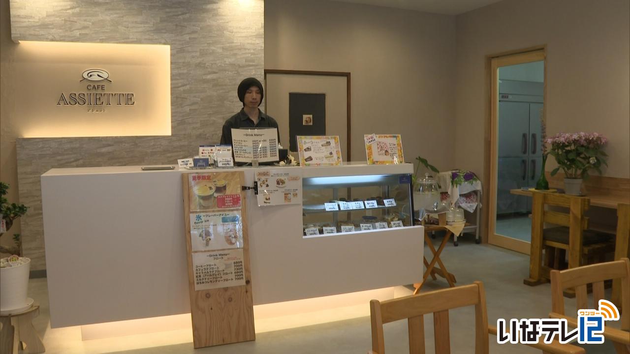 下島接骨院にカフェオープン