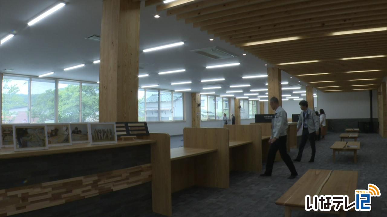 高遠町総合支所　一般向け見学会