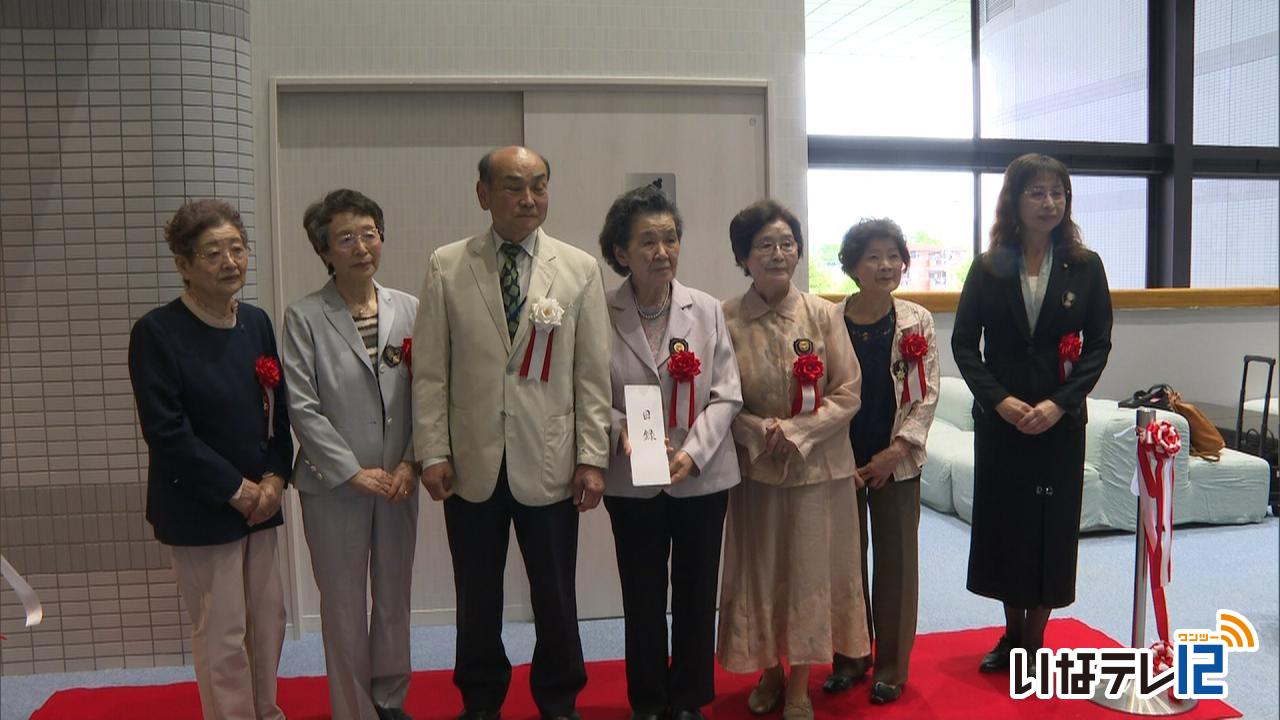 国際ソロプチミスト伊那　伊那文化会館に授乳室寄贈