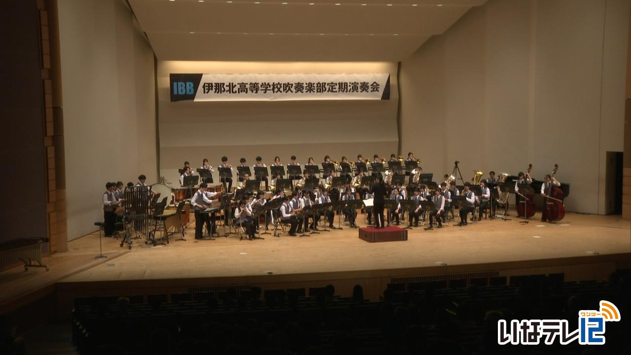 伊那北高校吹奏楽部 第７０回定期演奏会