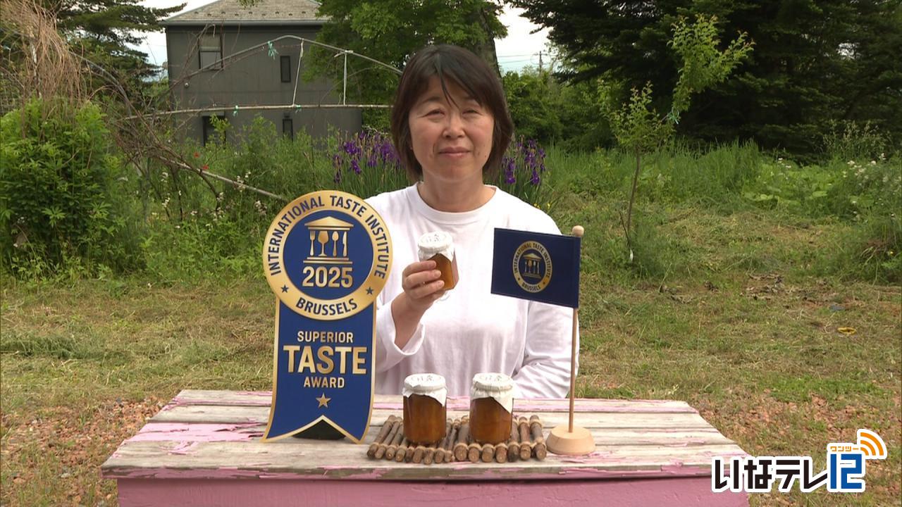 大山さんのジャムが国際審査で優秀味覚賞