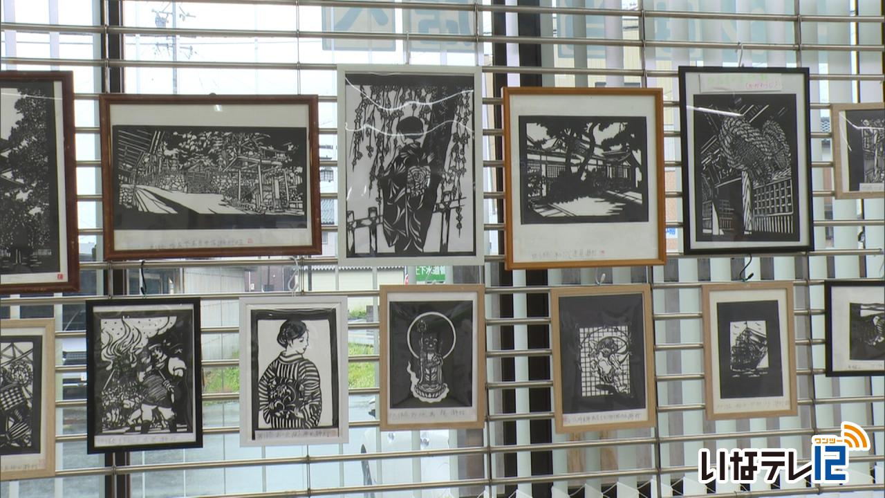 みんなの切り絵教室　作品展