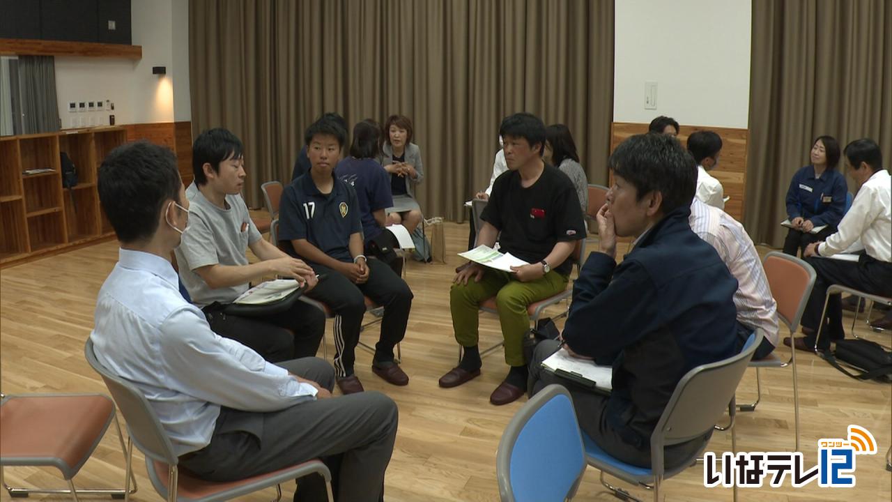 いなまち探究キックオフイベント