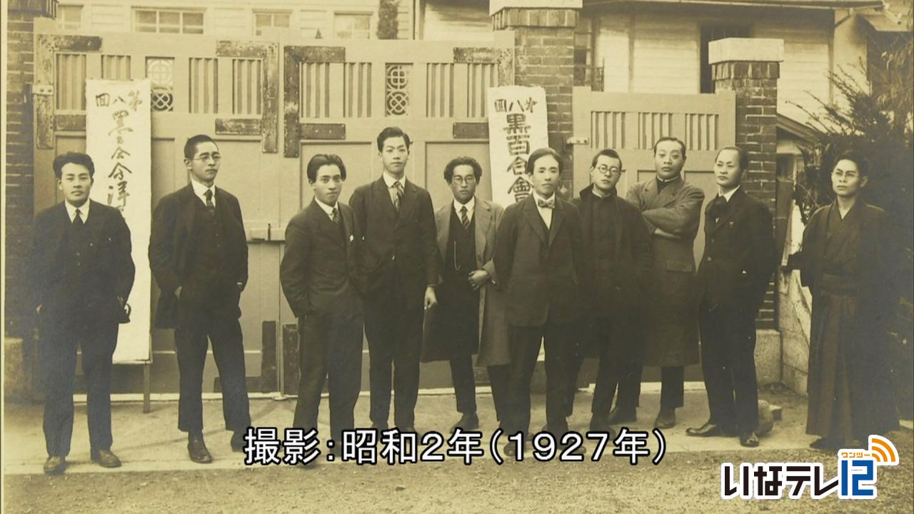 100年の歴史　伊那美術協会