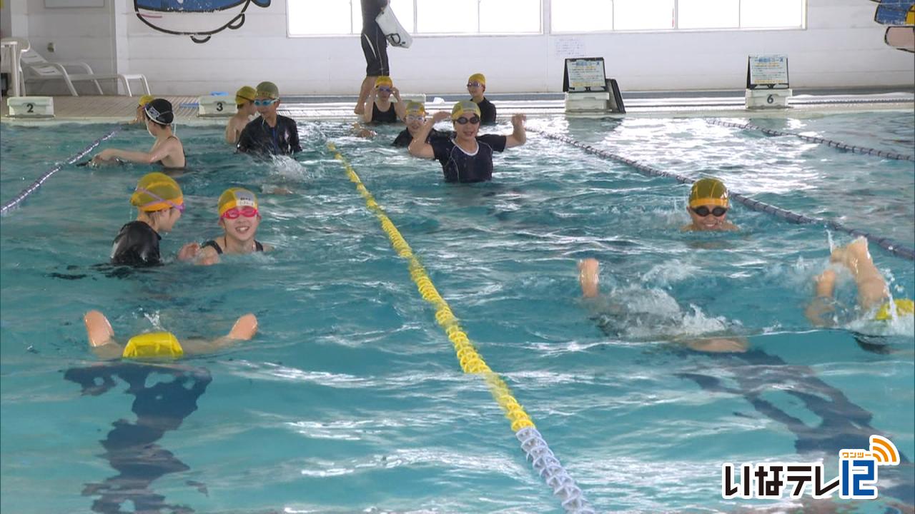 富県小学校がAFAS伊那で水泳授業