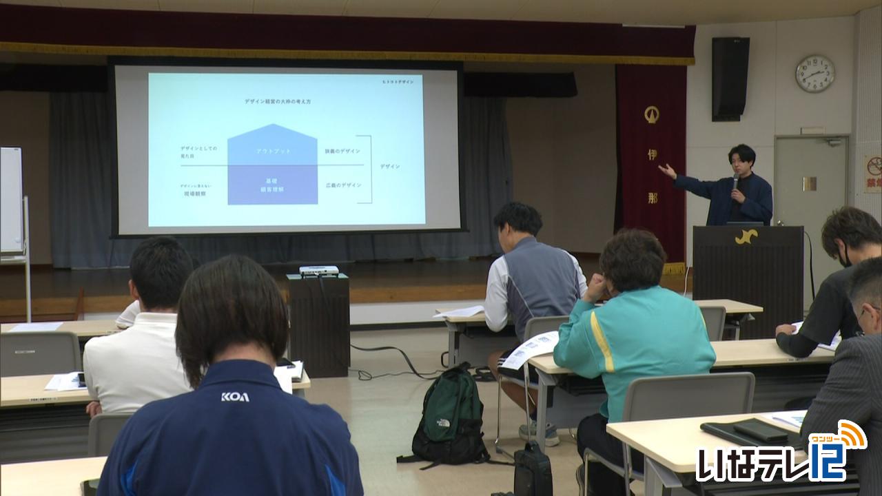 デザイン経営を取り入れた経営戦略