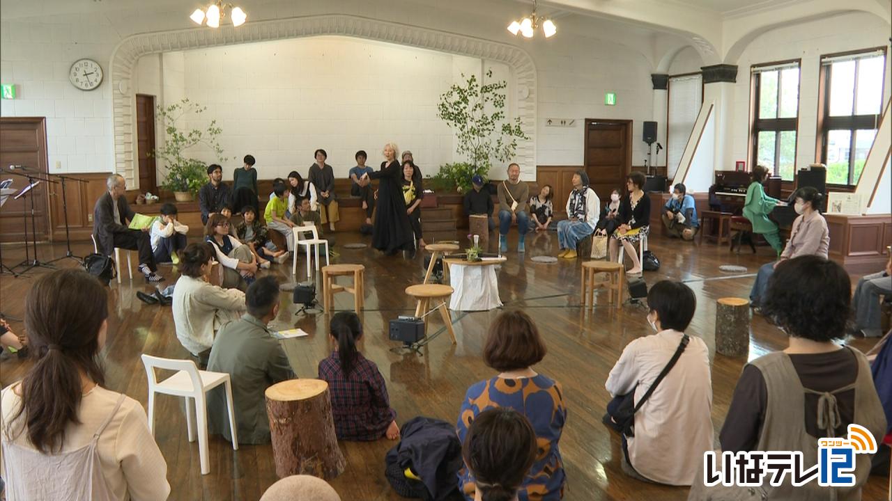 柘植さん特別イベント「創造の森」