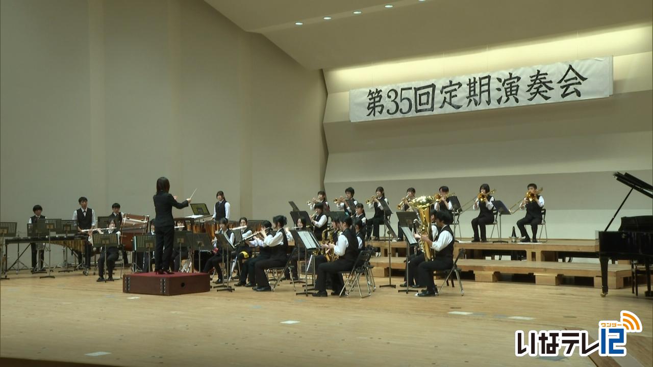 伊那弥生ケ丘高校吹奏楽クラブの定期演奏会