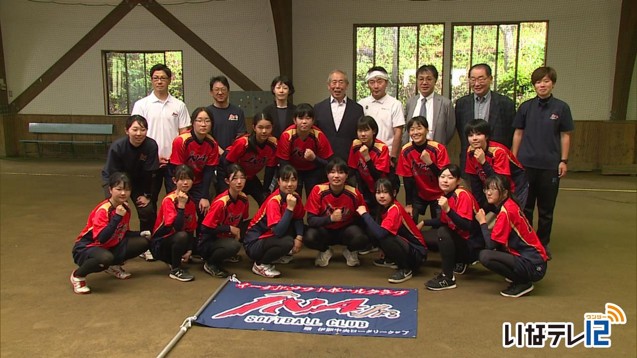 伊那中央ＲＣ　イ～ナＪｒ．ソフトボールクラブに団旗を寄贈