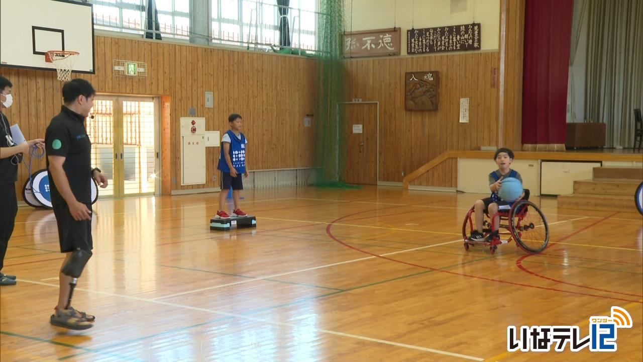 手良小６年生　パラスポーツ体験