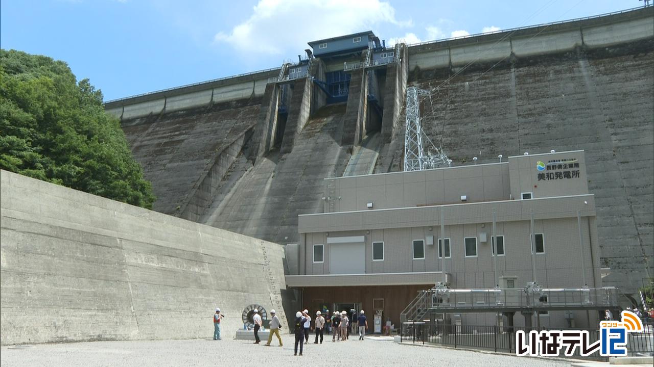 三峰川フォーラム　美和発電所を見学