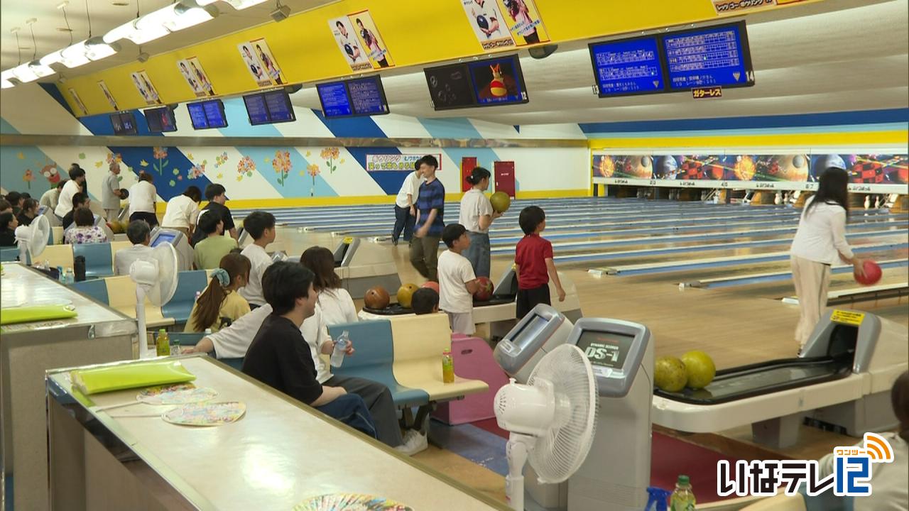 わくわくボウリング大会